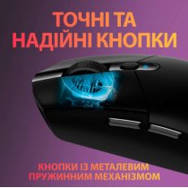 Мыша Logitech Wireless Gaming Mouse G305 Black