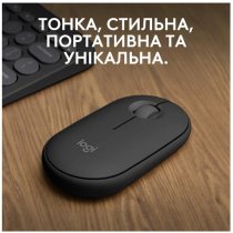 Миша Logitech Pebble Mouse 2 M350s Tonal Graphite (910-007015)