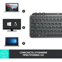Клавиатура Logitech MX Keys Mini Minimalist Wireless, US, Graphite (920-010498)