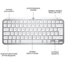 Клавіатура Logitech MX Keys Mini For Mac Wireless Illuminated Pale Grey