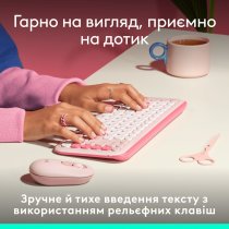 Клавиатура Logitech POP Icon Keys ROSE US INT'L (L920-013073)