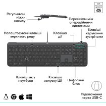 Клавіатура Logitech Signature Slim K620 Wired Keyboard for Business - GRAPHITE (920-013333)