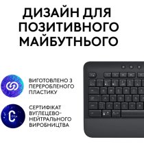 Клавиатура Logitech Signature K650, UA, Graphite (920-010945)