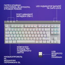 Клавиатура Logitech G515 LIGHTSPEED TKL Wireless Gaming White (920-012539)