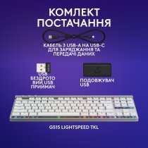 Клавиатура Logitech G515 LIGHTSPEED TKL Wireless Gaming White (920-012539)