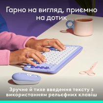 Клавиатура Logitech POP Icon Keys LILAC US INT'L (L920-013074)