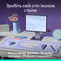Клавиатура Logitech POP Icon Keys LILAC US INT'L (L920-013074)
