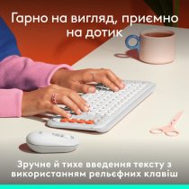 Клавиатура Logitech POP Icon Keys OFF WHITE US INT'L (L920-013072)