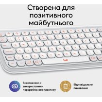 Клавиатура Logitech POP Icon Keys OFF WHITE US INT'L (L920-013072)