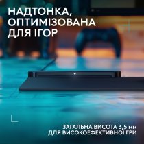 Килимок для мишi Logitech G Powerplay 2 (L947-000003)
