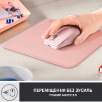 Килимок для мишi Logitech Studio Series Darker Rose (956-000050)