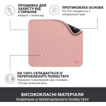 Килимок для мишi Logitech Studio Series Darker Rose (956-000050)