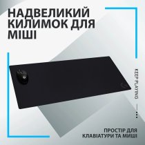 Коврик для мыши Logitech G840 XL Cloth Gaming (943-000778)