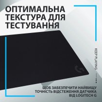 Коврик для мыши Logitech G840 XL Cloth Gaming (943-000778)