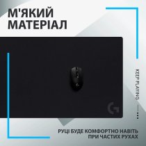 Коврик для мыши Logitech G840 XL Cloth Gaming (943-000778)