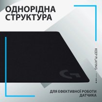 Коврик для мыши Logitech G840 XL Cloth Gaming (943-000778)