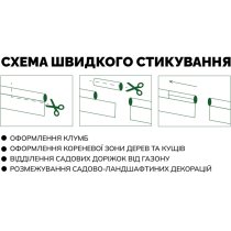 Бордюр садовый пластиковый ALOFT Стандарт H110 коричневый 10м.