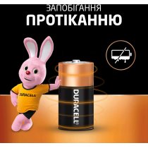Батарейка щелочная DURACELL LR14C MN1400 2шт. в упаковке