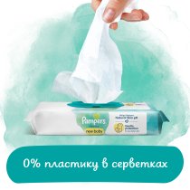Дитячі вологі серветки Pampers Harmonie New baby, 46 шт