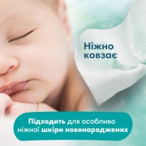 Дитячі вологі серветки Pampers Harmonie Aqua, 192 шт