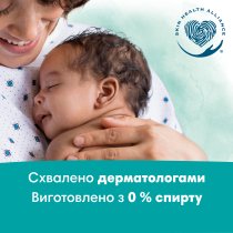 Дитячі вологі серветки Pampers Harmonie Protect&Care з календулою, 1056 шт
