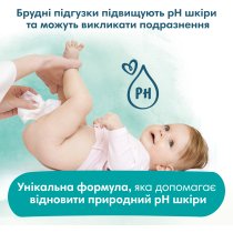 Дитячі вологі серветки Pampers Harmonie Protect&Care з календулою, 44 шт
