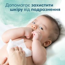 Дитячі вологі серветки Pampers Harmonie New baby, 138 шт