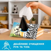 SMILE Серветки вологі «Зебруля», 24 шт