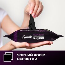 SMILE Серветки вологі з ароматом ожини, 50 шт