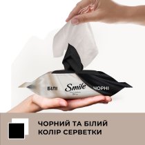 SMILE Серветки вологі «Чорні та білі», 84 шт