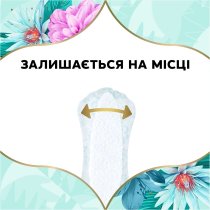 Щоденні прокладки Discreet Deo Waterlily 180