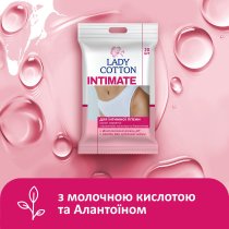 Серветки вологі Lady Cotton для інтимної гігієни, 20 шт