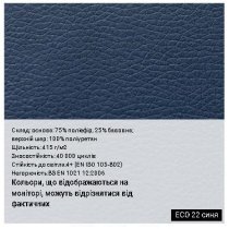 Крісло CALIFORNIA STEEL ES CHR68 P ECO-30, гум.ролики, екошкіра, чорне