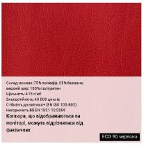 Крісло CALIFORNIA STEEL ES CHR68 P ECO-30, гум.ролики, екошкіра, чорне