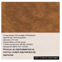 Крісло CALIFORNIA STEEL ES CHR68 P ECO-30, гум.ролики, екошкіра, чорне