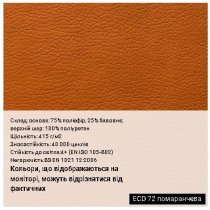 Крісло CALIFORNIA STEEL ES CHR68 P ECO-30, гум.ролики, екошкіра, чорне