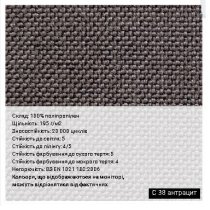 Крісло CLASSIC KD TILT PL64 P C-11, гум.ролики, тканина, чорне