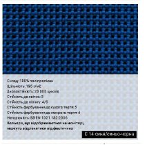 Крісло CLASSIC KD TILT PL64 P C-11, гум.ролики, тканина, чорне