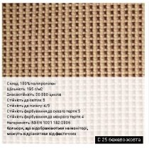 Крісло CLASSIC KD TILT PL64 P C-11, гум.ролики, тканина, чорне