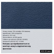 Крісло CHESTER R HR STEEL ES AL70 P ECO-22, гум.ролики, екошкіра, синє