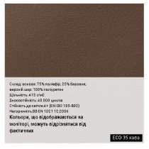 Крісло CREDO EXTRA P ECO-30 1.031, гум.ролики, екошкіра, чорне