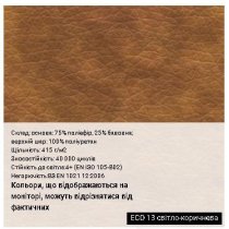 Крісло CREDO EXTRA P ECO-30 1.031, гум.ролики, екошкіра, чорне