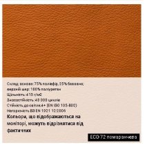 Крісло CREDO EXTRA P ECO-30 1.031, гум.ролики, екошкіра, чорне