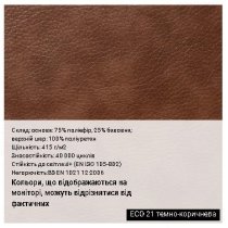 Крісло CREDO EXTRA P ECO-30 1.031, гум.ролики, екошкіра, чорне