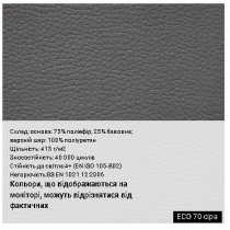 Крісло CREDO EXTRA P ECO-30 1.031, гум.ролики, екошкіра, чорне