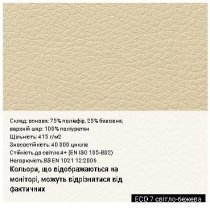 Крісло CREDO EXTRA P ECO-30 1.031, гум.ролики, екошкіра, чорне