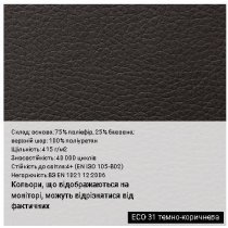 Крісло CUBA STEEL CHROME TILT CHR68 P ECO-30, гум.ролики, екошкіра, чорне
