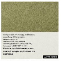 Крісло CUBA STEEL CHROME TILT CHR68 P ECO-30, гум.ролики, екошкіра, чорне