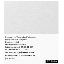 Крісло CUBA STEEL CHROME TILT CHR68 P ECO-30, гум.ролики, екошкіра, чорне