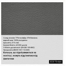 Крісло CUBA STEEL CHROME TILT CHR68 P ECO-30, гум.ролики, екошкіра, чорне